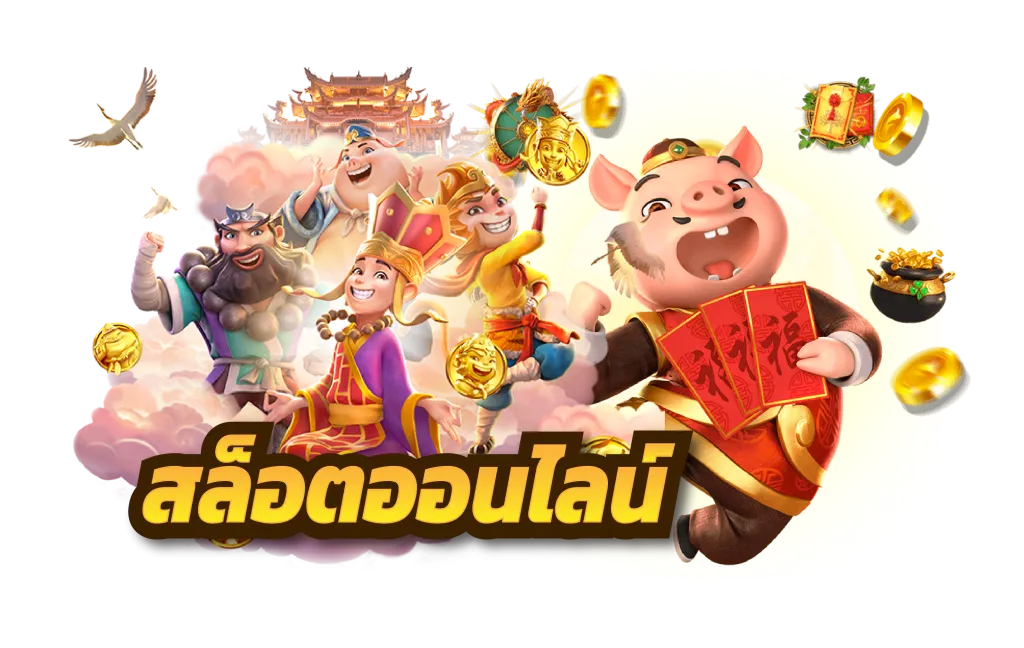 ทางเข้า ยู 31 สล็อต ล่าสุด